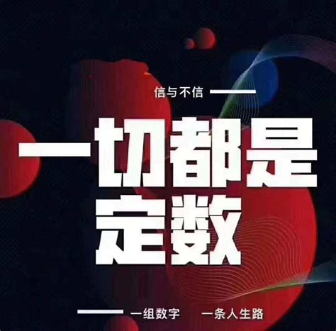 絕命五鬼|沈亮數字能量學：永不滿足現狀的磁場組合五鬼加絕命。